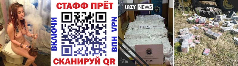 Магазины продажи наркотиков Рассказово Кокаин СК ГАШИШ ГЕРОИН МЕФ МАРИХУАНА