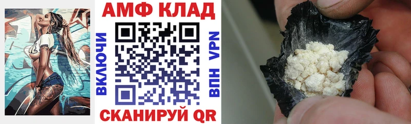 как найти   Рассказово  Amphetamine 98% 