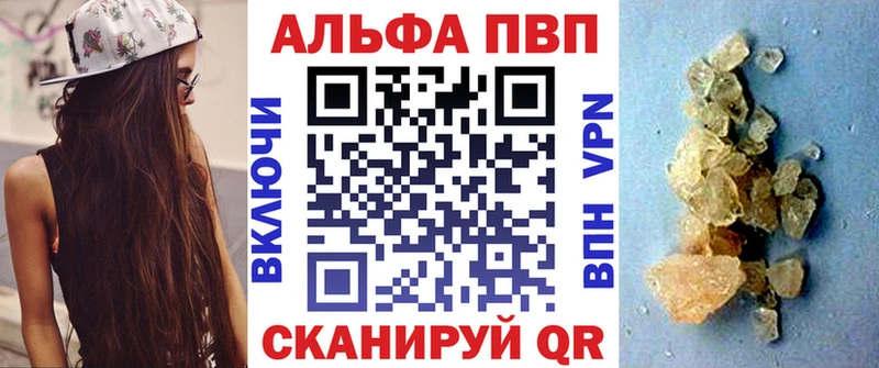Альфа ПВП СК КРИС  Рассказово 