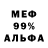 МЕТАДОН methadone Kanima Venom