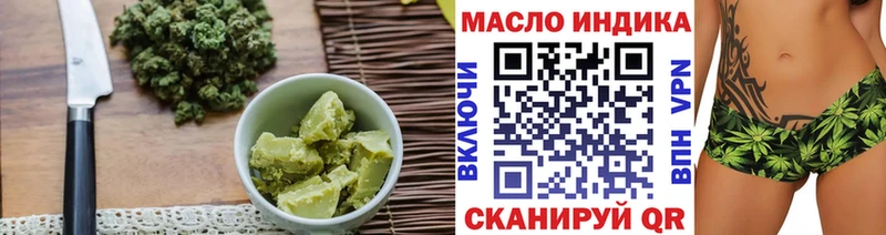 Еда ТГК марихуана  Рассказово 