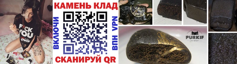 ГАШ VHQ  мега ТОР  Рассказово 