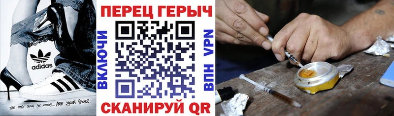 Героин хмурый  дарк нет клад  Рассказово 