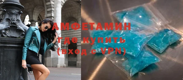 спайс Михайловск