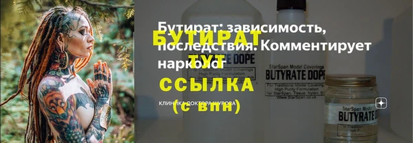 спайс Михайловск