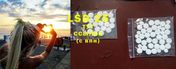 спайс Михайловск