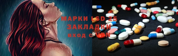 спайс Михайловск