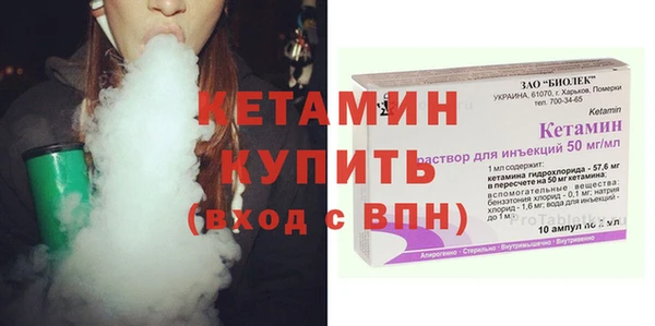 спайс Михайловск