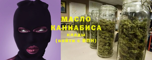 спайс Михайловск