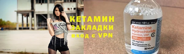 спайс Михайловск