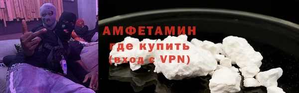 спайс Михайловск