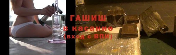 спайс Михайловск
