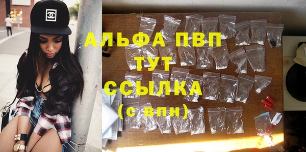 спайс Михайловск