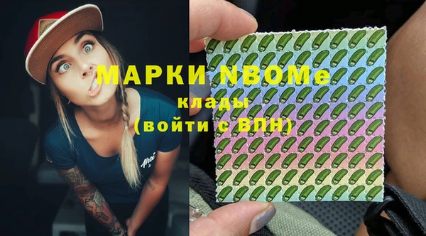 спайс Михайловск
