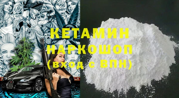 спайс Михайловск