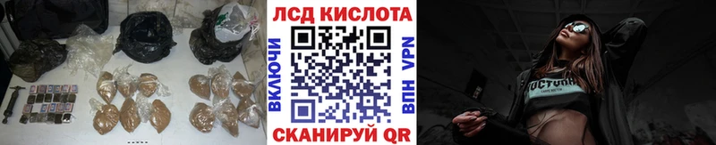 купить наркотик  кракен зеркало  ЛСД экстази кислота  Рассказово 