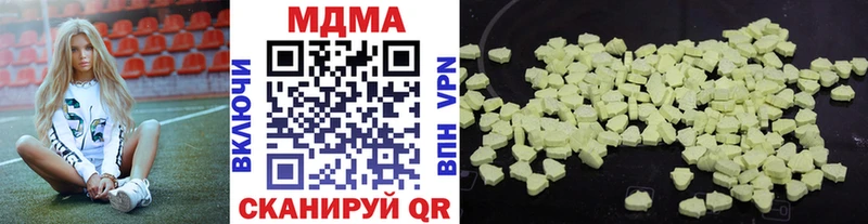 МДМА молли  Рассказово 
