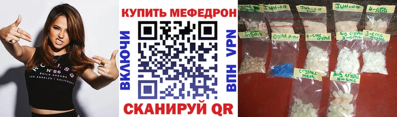 кракен онион  магазин продажи   Рассказово  МЯУ-МЯУ 4 MMC 