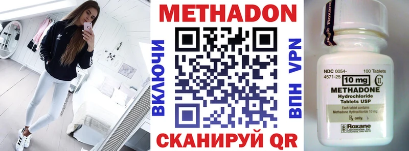 Метадон VHQ  Рассказово 