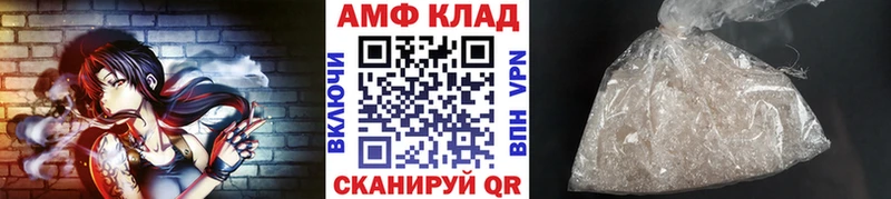 МЕТАМФЕТАМИН Methamphetamine  Рассказово 