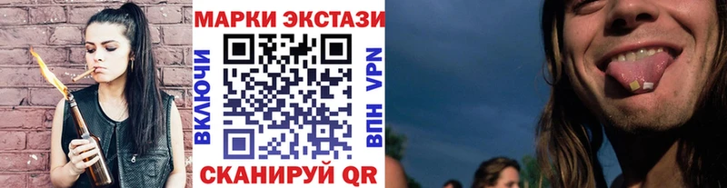 Марки N-bome 1500мкг  hydra сайт  Рассказово 