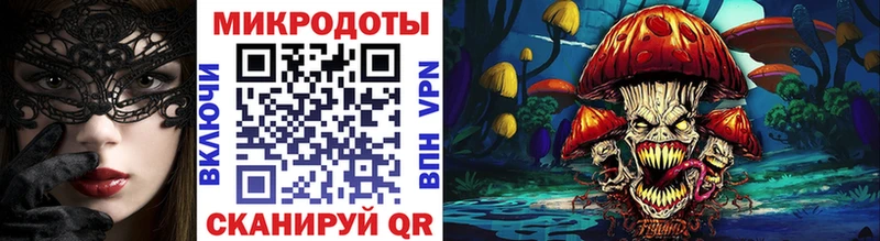 Псилоцибиновые грибы GOLDEN TEACHER  Рассказово 